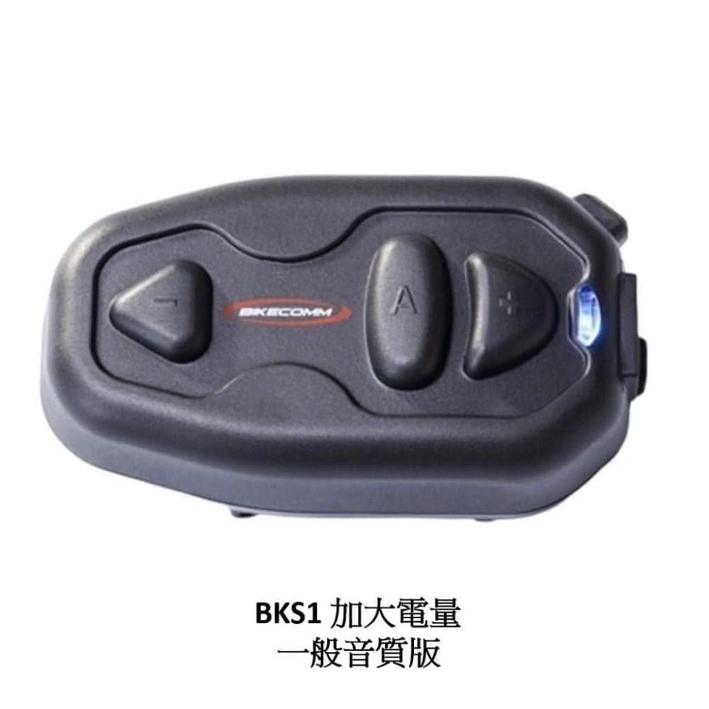 【BIKECOMM】BKS1 安全帽 藍芽耳機 加大電量 BK-S1 基本版 無線耳機 適用於 半罩 全罩 安全帽藍芽耳機
