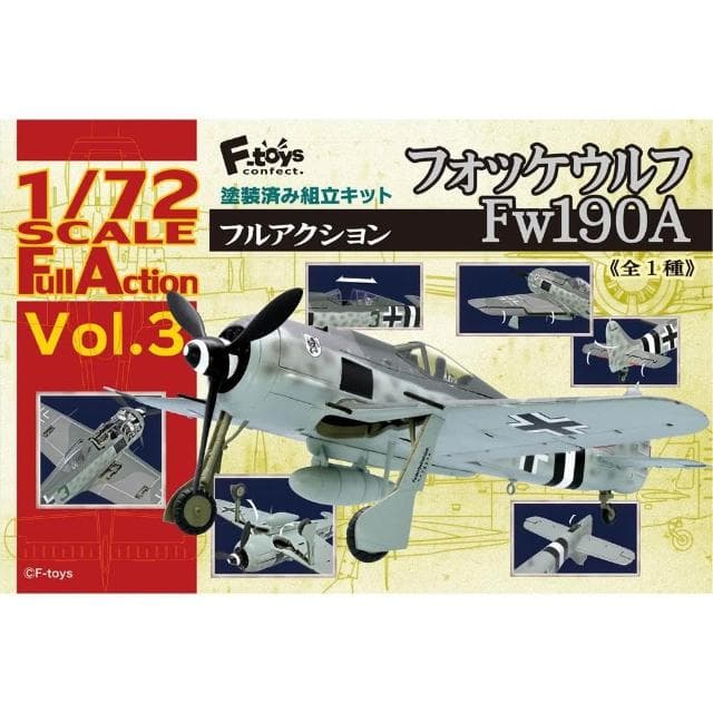 大旺小舖:F-toys 1/72 Fw 190A 戰鬥機 生日結婚母親節情人節聖誕交換禮物 實體店面