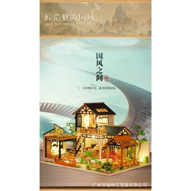 大旺小鋪:DIY小屋林園田居 袖珍屋娃娃屋材料包 生日結婚母親節情人節聖誕交換禮物 實體店面