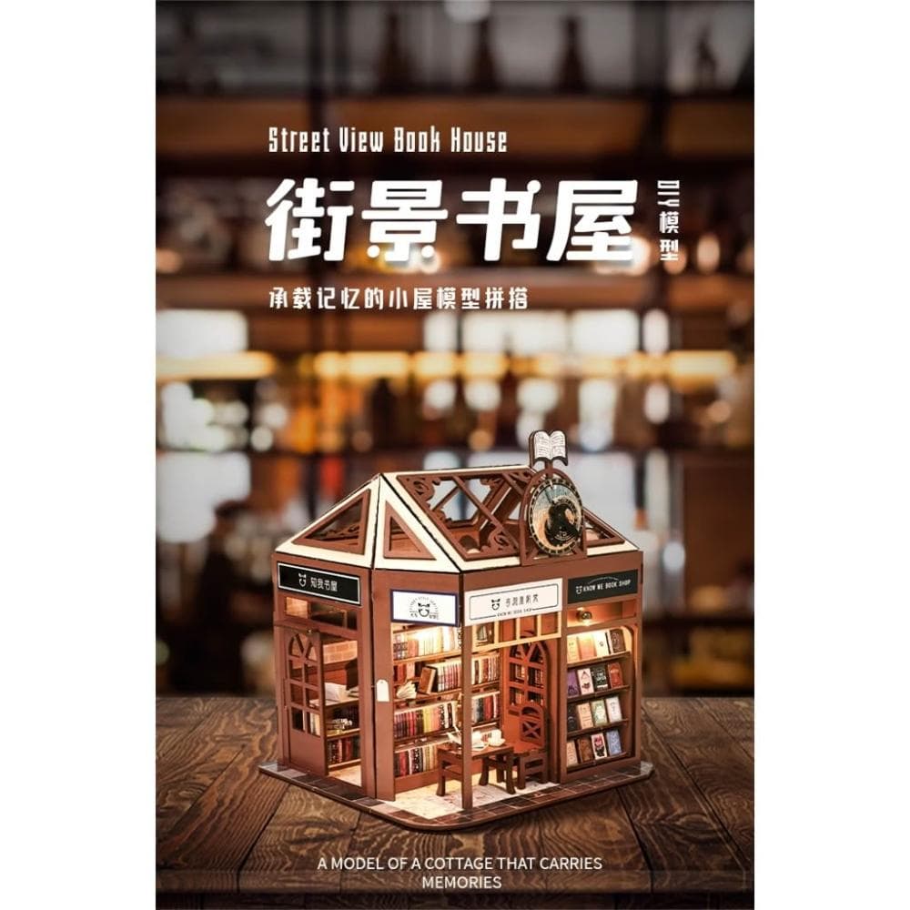 大旺小舖:台北現貨DIY小屋書店 袖珍屋娃娃屋材料包大型屋  生日結婚母親節情人節聖誕交換禮物 實體店面
