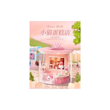 大旺小舖:台北現貨DIY小屋 小貓蛋糕店 袖珍屋娃娃屋材料包台北車站賣場上百款小屋生日結婚母親節情人節聖誕交換禮物