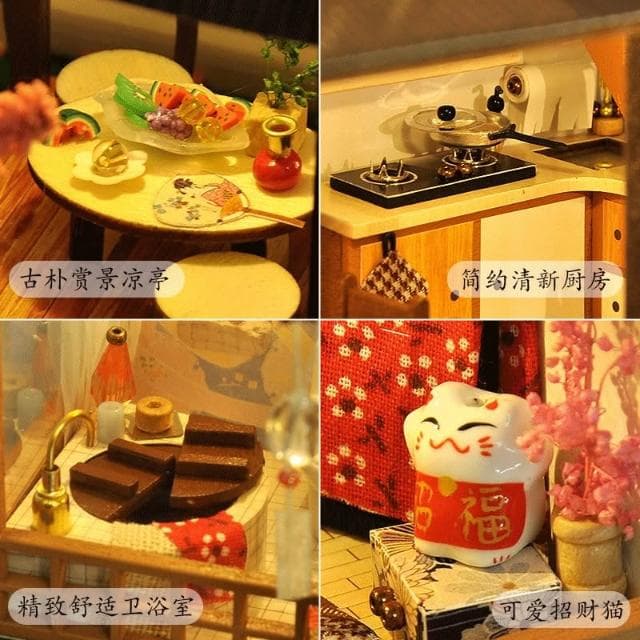 大旺小舖:台北現貨diy袖珍娃娃屋材料包小屋迷你櫻庭居 生日結婚母親節情人節聖誕交換禮物 實體店面