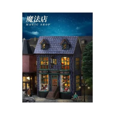 大旺小舖:DIY小屋迷你家園  魔法屋 袖珍屋娃娃屋材料包 生日結婚母親節情人節聖誕交換禮物 實體店面