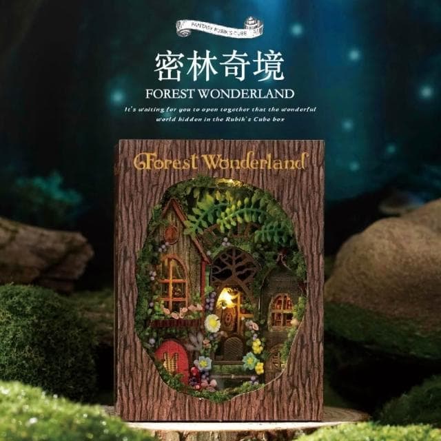 大旺小舖:DIY小屋密林秘境 袖珍屋娃娃屋材料包 生日結婚母親節情人節聖誕交換禮物 實體店面