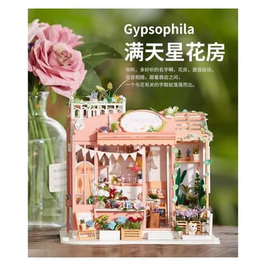 大旺小舖:台北現貨DIY小屋满天星花房 袖珍屋娃娃屋材料包大型屋  生日結婚母親節情人節聖誕交換禮物 實體店面