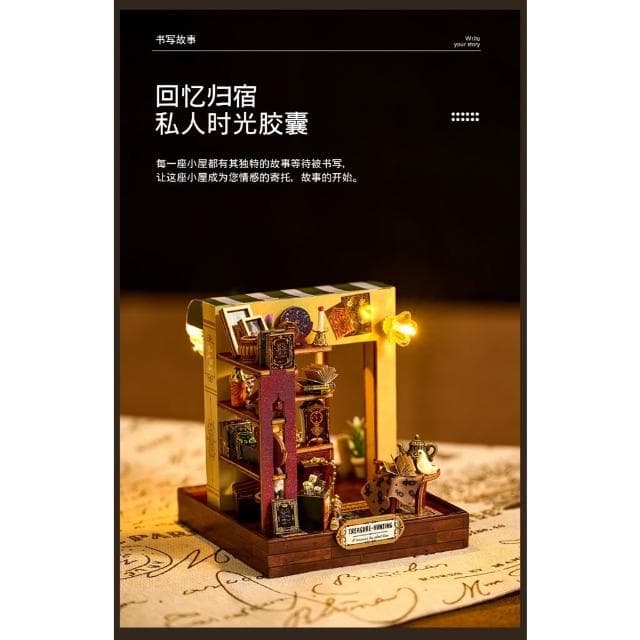 大旺小舖:台北現貨DIY小屋拾寶珍物 袖珍屋娃娃屋材料包 生日結婚母親節情人節聖誕交換禮物 實體店面