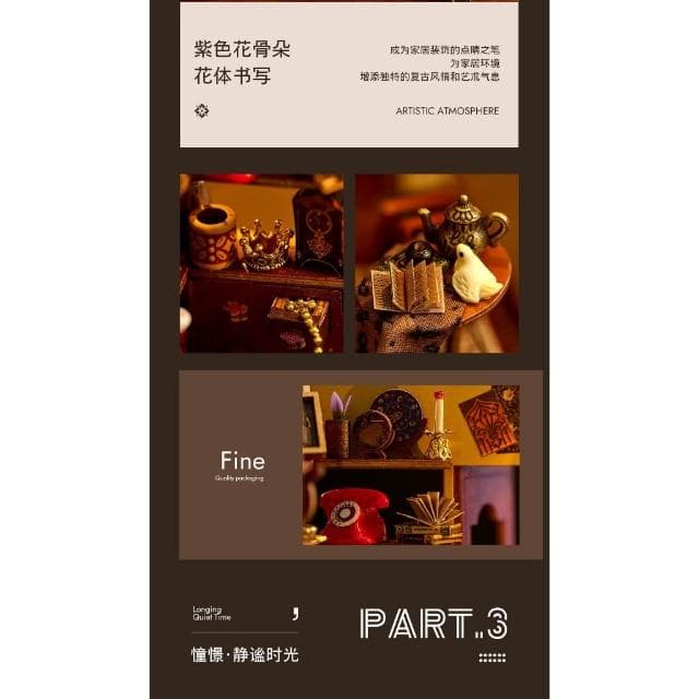 大旺小舖:台北現貨DIY小屋拾寶珍物 袖珍屋娃娃屋材料包 生日結婚母親節情人節聖誕交換禮物 實體店面