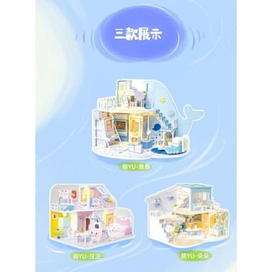 大旺小舖:DIY小屋萌YU系列-汪汪-魚魚-朵朵 袖珍屋娃娃屋材料包 生日結婚母親節情人節聖誕交換禮物 實體店面