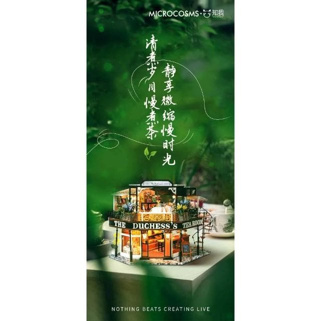 大旺小舖:台北現貨DIY小屋公爵夫人茶室 袖珍屋娃娃屋材料包大型屋  生日結婚母親節情人節聖誕交換禮物 實體店面