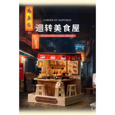 大旺小舖:台北現貨DIY小屋迴轉美食屋 袖珍屋娃娃屋材料包 賣場上百款小屋可選 生日結婚母親節情人節聖誕交換禮物