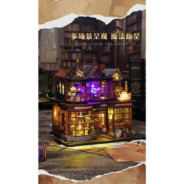 大旺小舖:台北現貨DIY小屋魔法寶藏屋  袖珍屋娃娃屋材料包 生日結婚母親節情人節聖誕交換禮物 實體店面