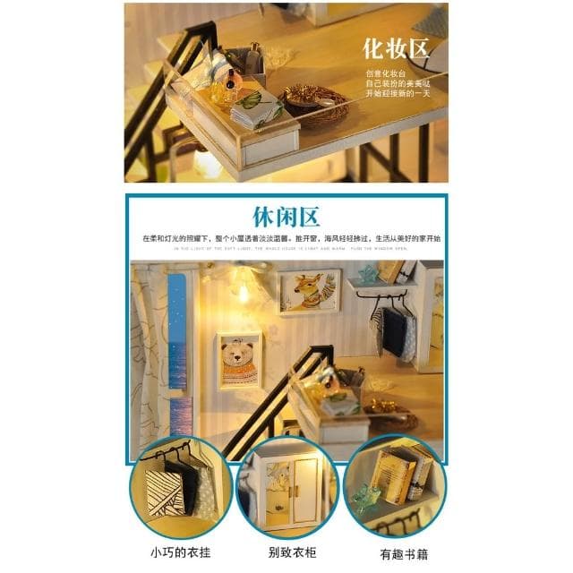 大旺小舖:台北現貨DIY小屋袖珍屋娃娃屋材料包時光淺影  生日結婚母親節情人節聖誕交換禮物