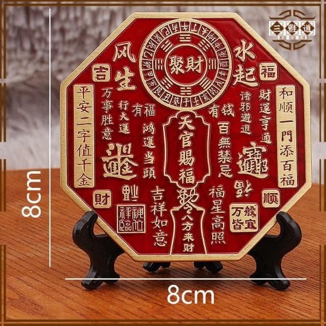 三雅道 黃銅浮雕天官賜福鎮宅擺件客廳桌面裝飾品開業喬遷禮物金屬工藝品