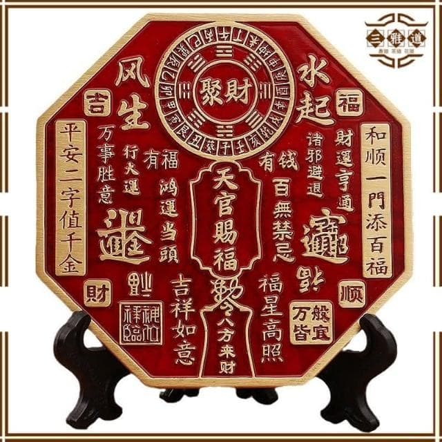 三雅道 黃銅浮雕天官賜福鎮宅擺件客廳桌面裝飾品開業喬遷禮物金屬工藝品