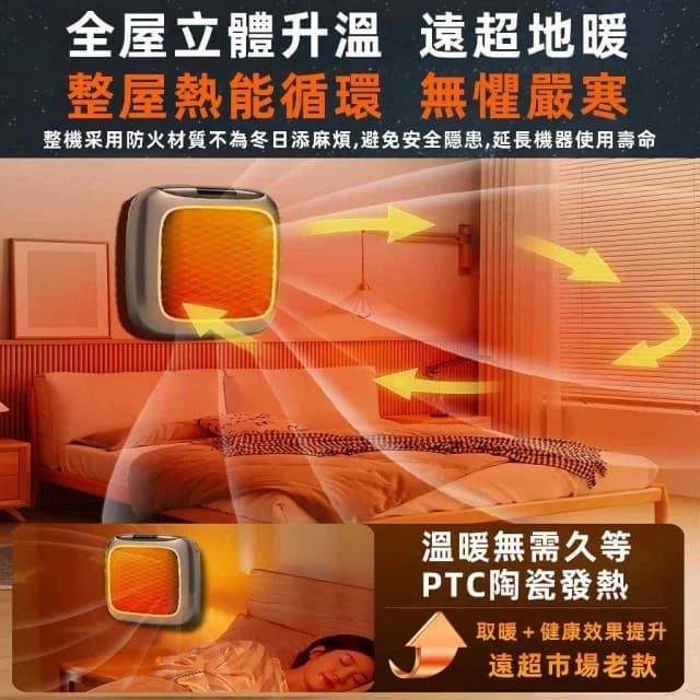 🔥方形暖風機＆快速暖風機 臥室取暖器 烘乾機 暖氣機 家用暖風機 桌用暖風機 空氣淨化 自動斷電保護 陶瓷暖風