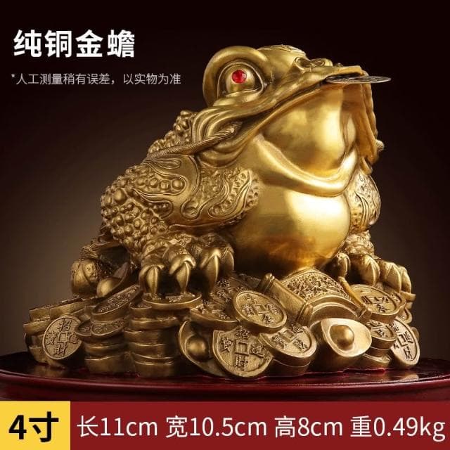 純銅金蟾蜍 招財金蟾 三腳金蟾蜍 三足銅蟾蜍 銅元寶金蟬 咬錢金蟾蜍 工藝品 擺件 招財擺飾 禮物 開業 開運