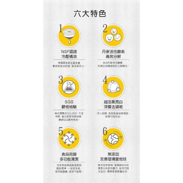 橘寶 活氧酵素環保去污粉300ml/罐 植萃酵素 酵素去污粉 酵素清潔粉 活氧酵素粉 清潔劑 嬰兒衣物