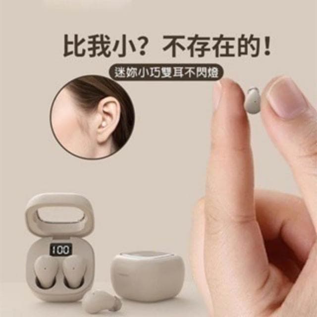 熱銷隱形藍牙耳機 超小藍牙耳機 母親節禮物 無痛入耳式耳機 真無線 超長續航 微小型 音質超好 mini小巧