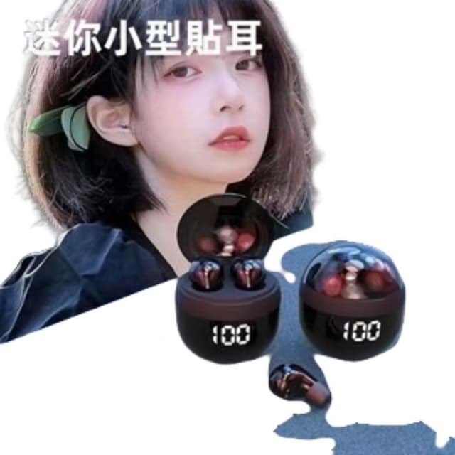 熱銷隱形藍牙耳機 超小藍牙耳機 無痛入耳式耳機 真無線 超長續航 微小型 母親節禮物 睡眠耳機 新款無線耳機  交換禮物