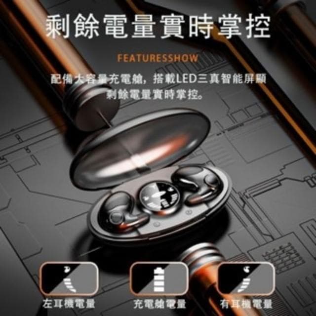 骨柏林傳導藍芽耳機 不入耳超薄藍芽耳機 迷你睡眠耳機 母親節禮物 降噪藍芽耳機 長續航 音樂耳機 無線耳機