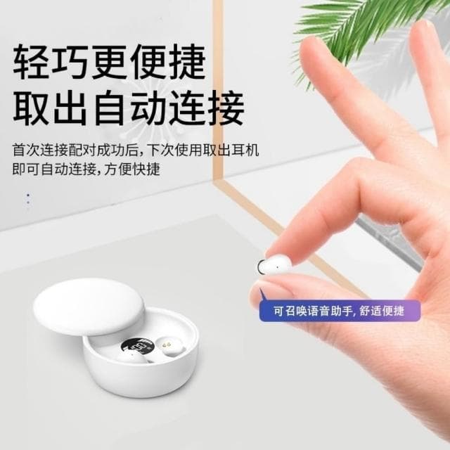 隱形藍牙耳機 超小藍牙耳機 2025年新款 無痛入耳式耳機 母親節禮物 生日禮物 超長續航 微小型 音質超好 mini小巧