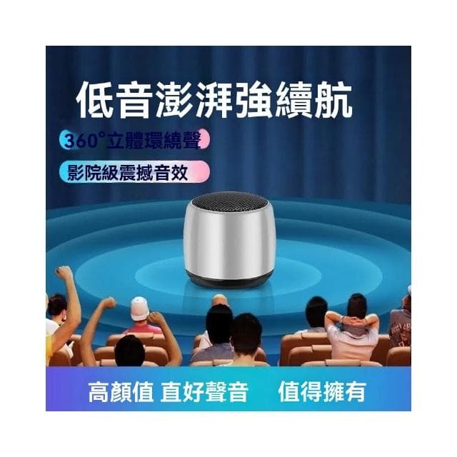 小鋼炮藍牙小音箱藍牙喇叭藍芽迷你音響 藍芽喇叭藍芽音響 藍牙音箱高音質迷你小音響低音炮便攜式戶外 無綫音響