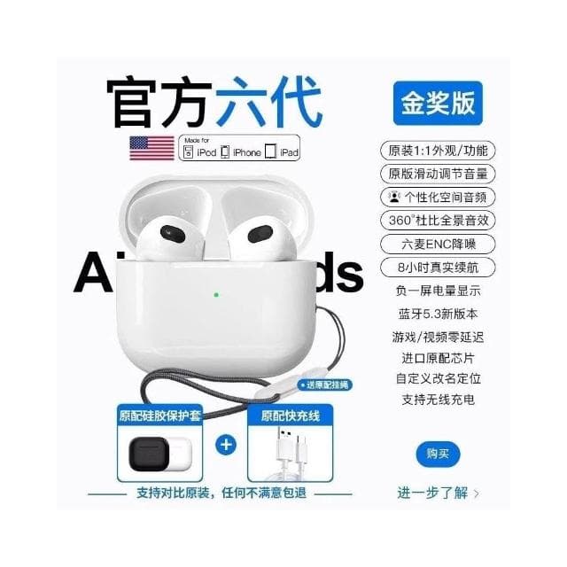 藍牙耳機2025新款七代頂配無線適用蘋果華強北官方原裝正品高音質