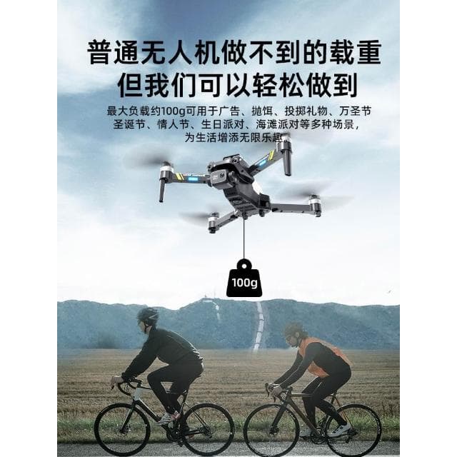 2025新年兒童六一生日禮物男生10歲8十男孩7無人機黑科技爆款玩具