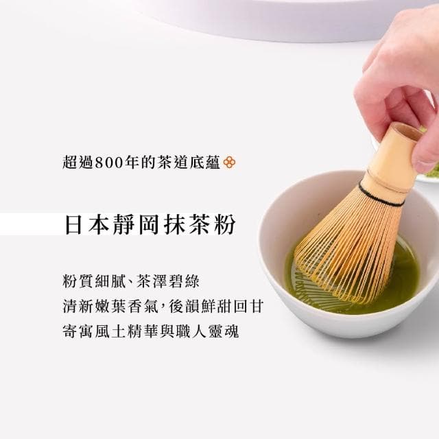 【原味時代】厚田春-靜岡抹茶奢蛋捲禮盒(16入/盒)