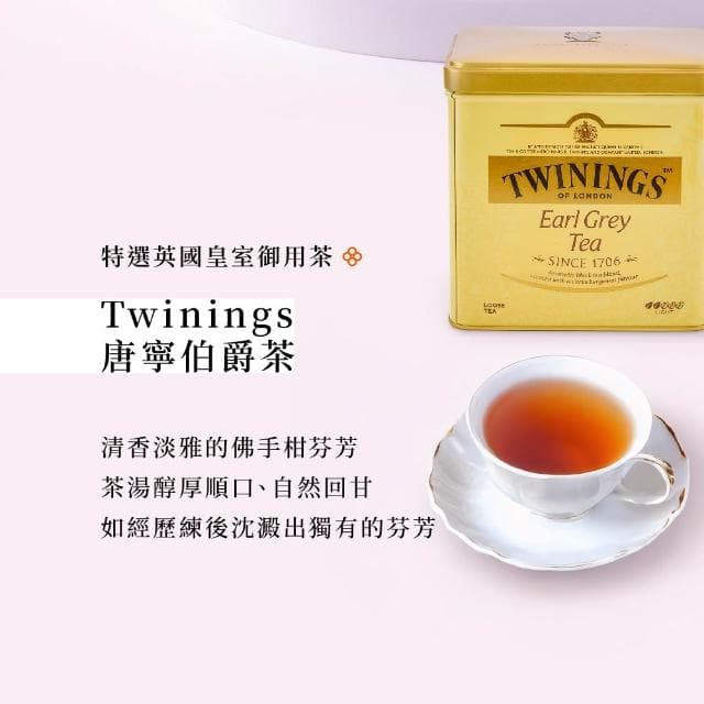 【原味時代】厚田春-伯爵紅茶奢蛋捲禮盒(16入/盒)