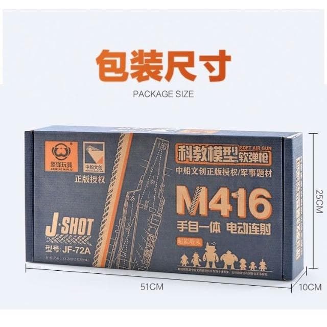台灣出貨   連發 射擊器 兒童 玩具 男生禮物 模擬 加特林 發射器 吃雞神器 小朋友 新年禮物 生日禮物