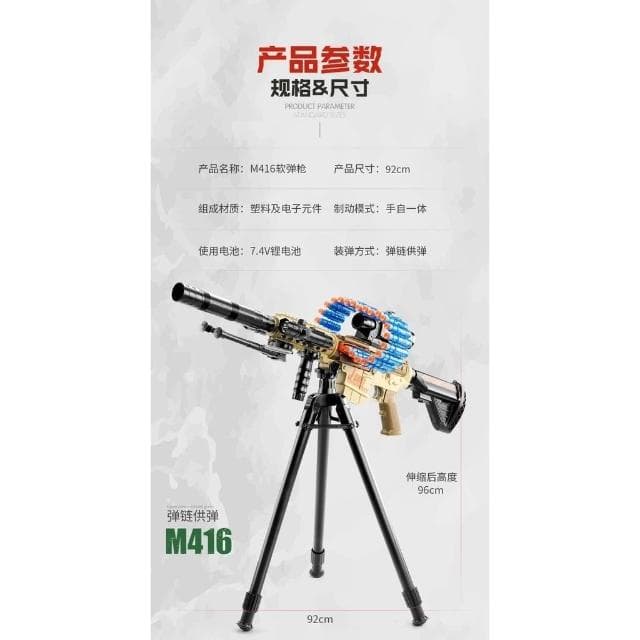 台灣出貨   連發 射擊器 兒童 玩具 男生禮物 模擬 加特林 發射器 吃雞神器 小朋友 新年禮物 生日禮物