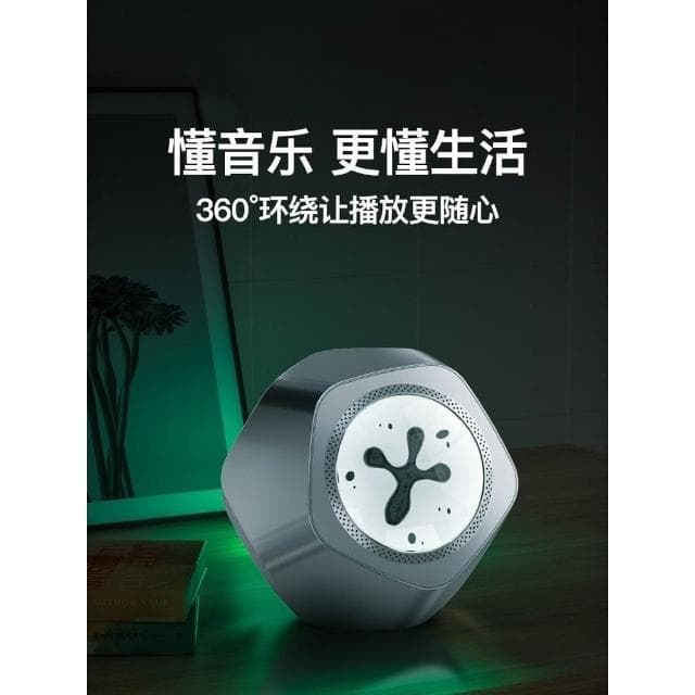 磁流體藍牙音響毒液桌面擺件台式電腦組合情人節男女生日禮物音箱