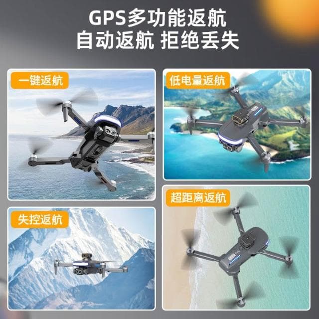 兒童節益智玩具男孩六一禮物61禮品生日10歲送小學生無人機235789