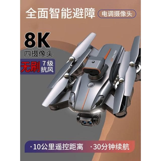新款無人機黑科技新年生日禮物益智兒童玩具男孩子10十歲以上男童
