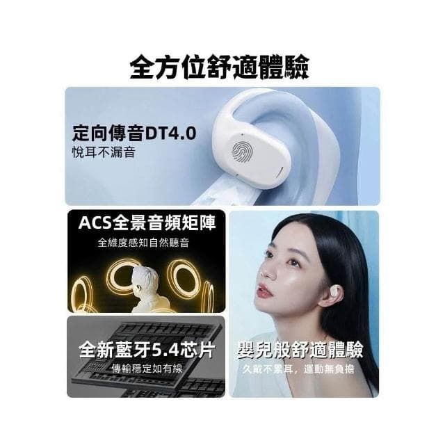 台灣現貨速發  無線藍牙耳機 運動藍牙耳機 無線耳機 開放式耳機 運動耳機 不入耳 防水掛耳運動跑步超長續航 降噪耳機