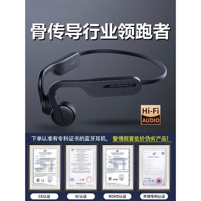 徵騎兵骨傳導藍牙耳機無線運動型跑步不入耳男女士款掛脖超長續航