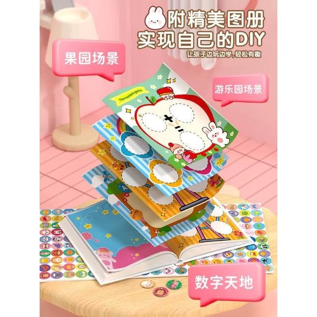 2025新款兒童玩具女孩子2益智3到6歲生日禮物diy貼紙印章女生男孩
