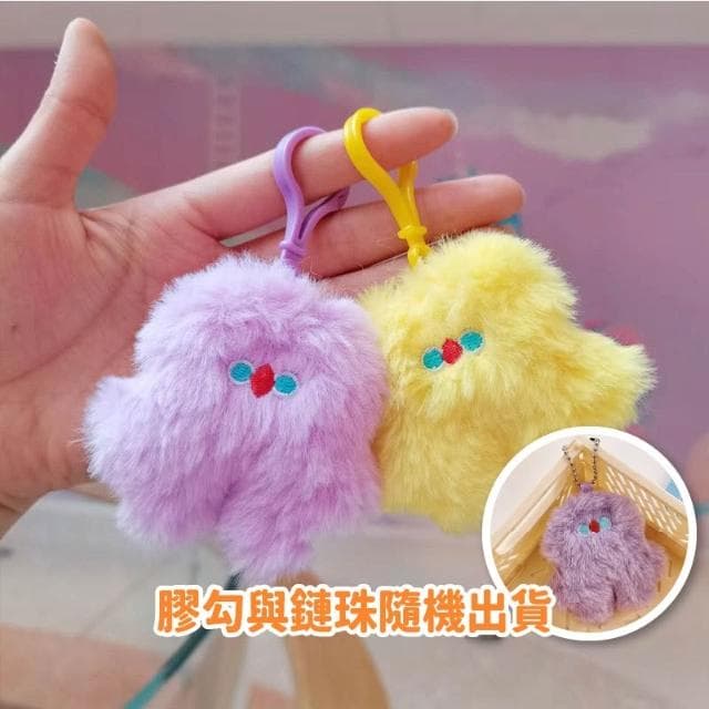 可愛怪獸毛絨吊飾 怪獸吊飾 笨笨怪獸 女用包包 吊飾 聖誕禮物 交換禮物 閨密禮物