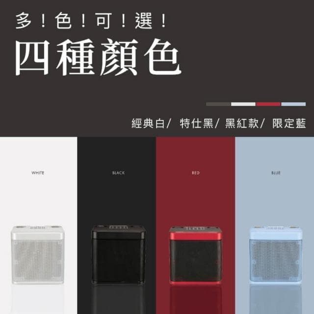 Mild Life方塊酥音響(KTV 藍芽音響 唱歌 藍芽麥克風 雙人歡唱 教學用麥克風 無線麥克風 露營 聚會 上課)