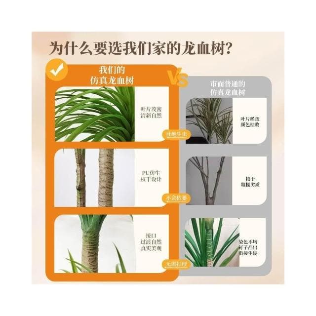 仿真綠植龍血樹室內盆栽大型仿生植物假花樹裝飾造型客廳落地擺件