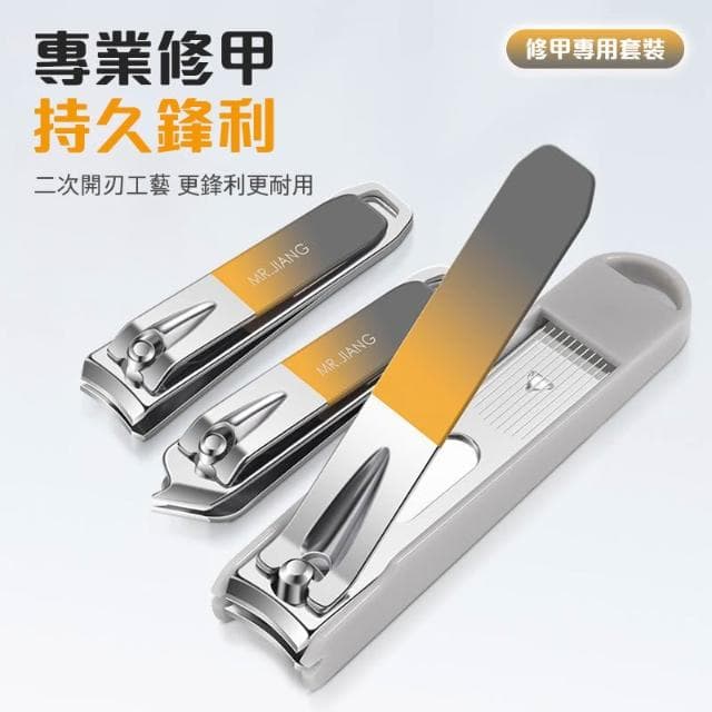 指甲剪🚀9件套多功能指甲刀套裝 高檔指甲剪工具套裝 防飛濺指甲刀套裝 家用指甲剪 高檔剪指甲刀 指甲刀 指甲搓