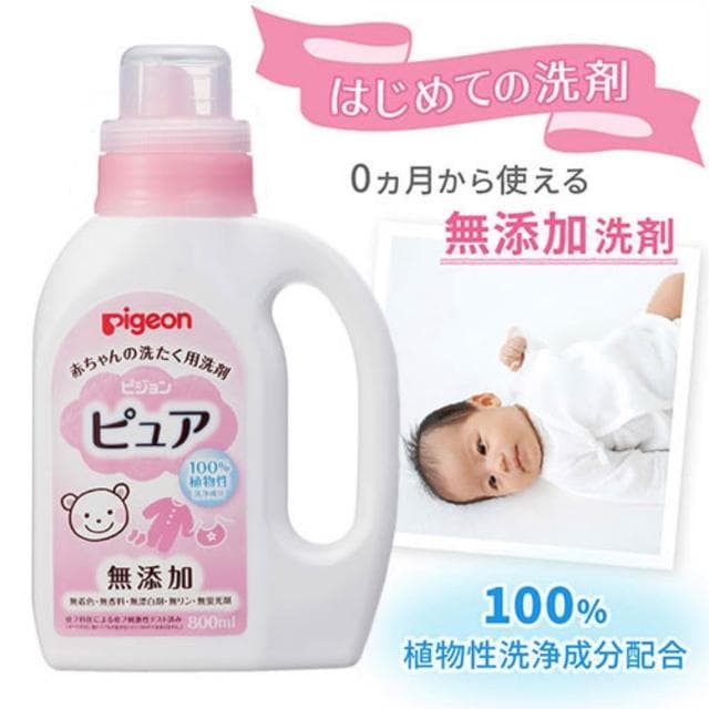 【Pigeon 貝親】日本 Pigeon 貝親 嬰兒衣物洗衣精 無添加 嬰兒 新生兒衣服 洗衣精 補充包 [928福利社]