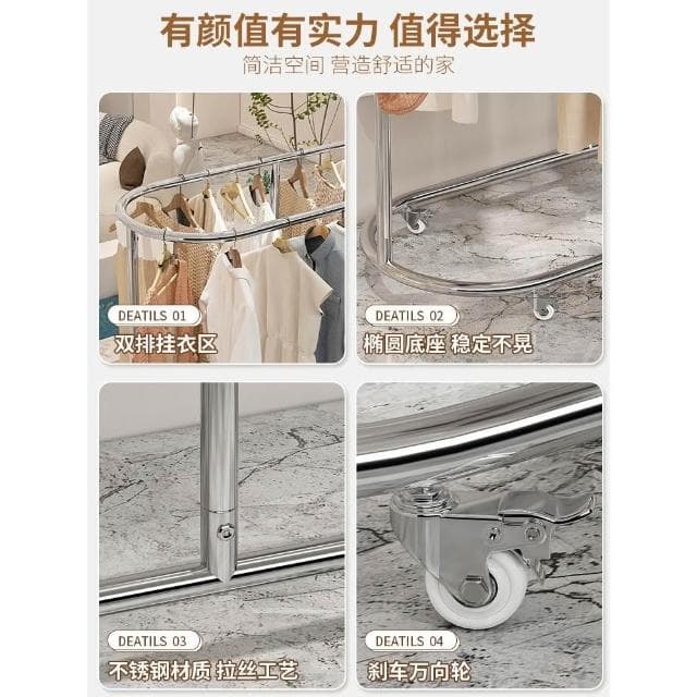 服裝店展示架不銹鋼掛衣架橢圓形中島架貨架女裝童裝架落地陳列架