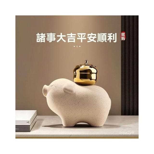 免運  擺件 玄關擺件 入厝禮物 招財 招財擺飾 玄關擺件  招財擺件 入厝擺件 財位擺飾 開幕送禮