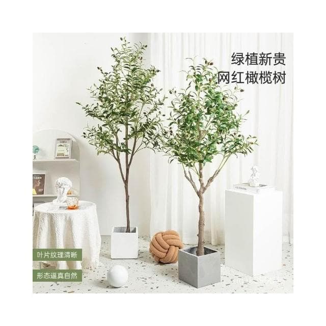 免運 可開發票 仿真綠植橄欖樹盆栽室內大型北歐風客廳服裝店裝飾假植物落地擺件居傢裝飾 仿真植物 人造樹 假樹 假植物 X