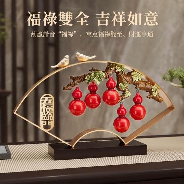 五福臨門葫蘆擺件客廳玄關電視櫃酒櫃裝飾品搬家禮物喬遷新居禮品