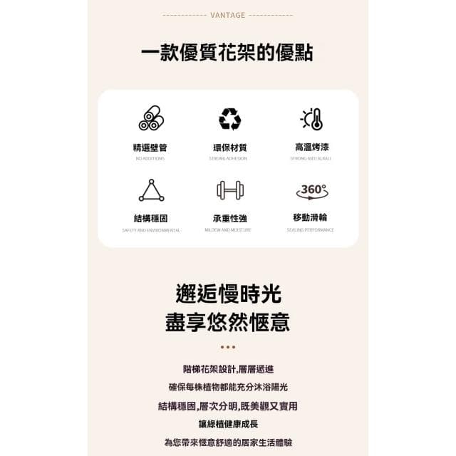 芯毅 雙層置物架 萬向輪置物架 鐵藝花架 園藝花臺 花盆置物架 陽臺花架 盆栽架 植物架 收納架 落地式臺階花架