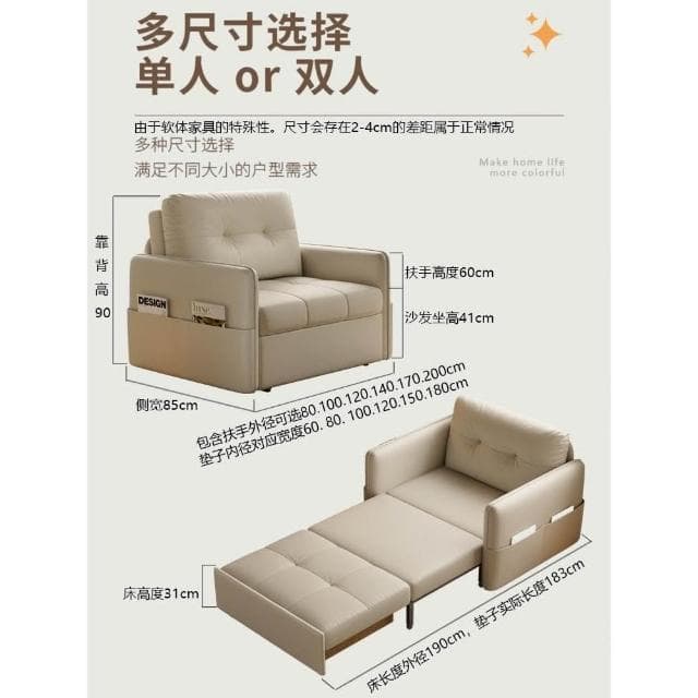 2025新款可折疊伸縮沙發床單人兩用多功能小戶型書房中復古奶油風