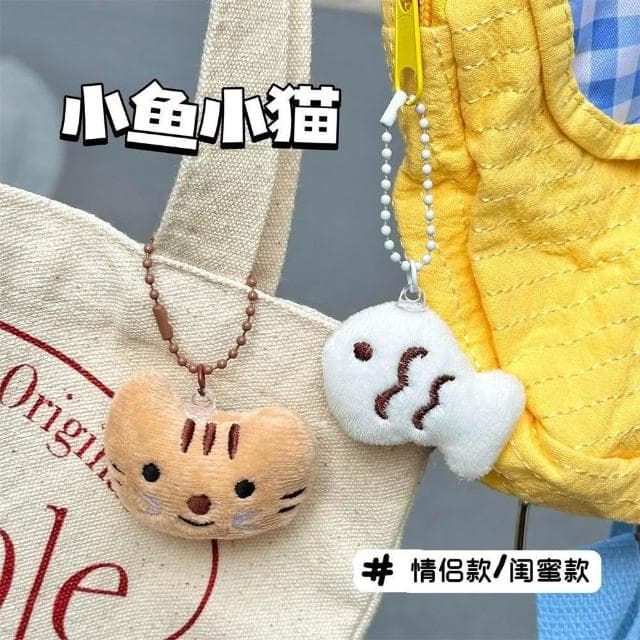 可愛小貓小魚毛絨吊飾  送禮 小掛飾 可愛掛飾  情侣閏蜜禮物 鑰匙圈 毛絨公仔 小貓小魚掛飾 包包掛